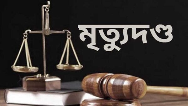ব্যবসায়ী হালিম হত্যা মামলার রায়ে ৪ জনের মৃত্যুদন্ড