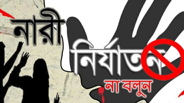 তরুনী গণধর্ষণের শিকার: গ্রেপ্তার ১