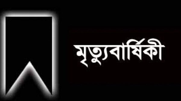 সাংবাদিক রাসেলের মায়ের দ্বিতীয় মৃত্যু বার্ষিকী পালিত