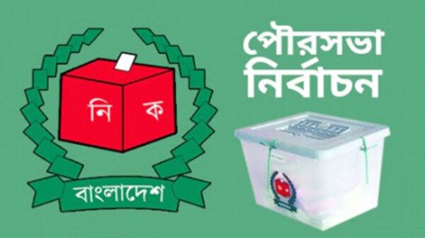 আজ আড়াইহাজার ও গোপালদী পৌরসভা নির্বাচন: সকল প্রস্তুতি সম্পন্ন