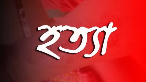 পারিবারিক কলহের জের ধরে যুবককে কুপিয়ে হত্যা
