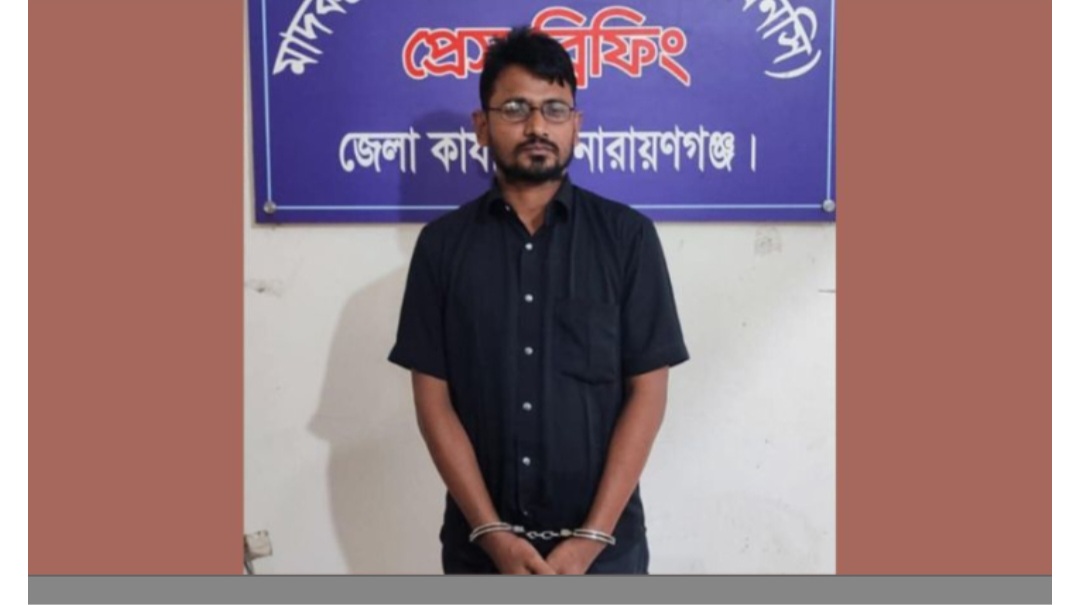 সোনারগাঁয়ে ১ হাজার পিস ইয়াবাসহ আলতাফ গ্রেপ্তার