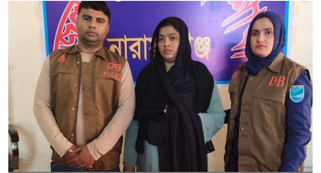 সোনারগাঁয়ে ডিবি’র অভিযানে মহিলা মাদক কারবারী গ্রেপ্তার