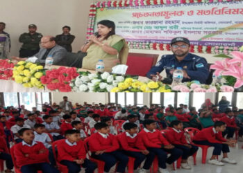 সোনারগাঁয়ে শিক্ষার্থীদের নিয়ে মাদকবিরোধী সচেতনতামূলক সভা অনুষ্ঠিত