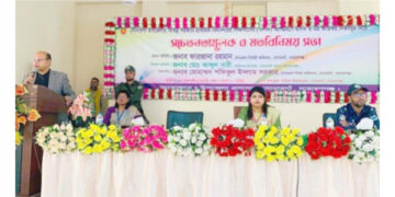 সোনারগাঁয়ে শিক্ষার্থীদের সচেতনতা বৃদ্ধিতে বিশেষ সেমিনার অনুষ্ঠিত