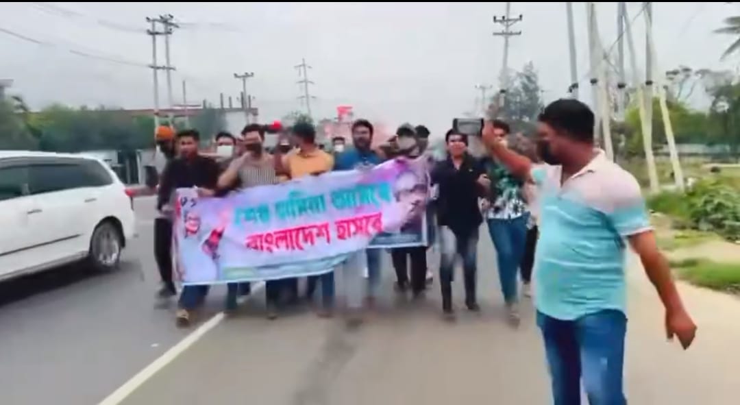 কাঁচপুরে নিষিদ্ধ ছাত্রলীগের বিক্ষোভ মিছিল, ব্যানারে ‘শেখ হাসিনা আসবে, বাংলাদেশ হাঁসবে’