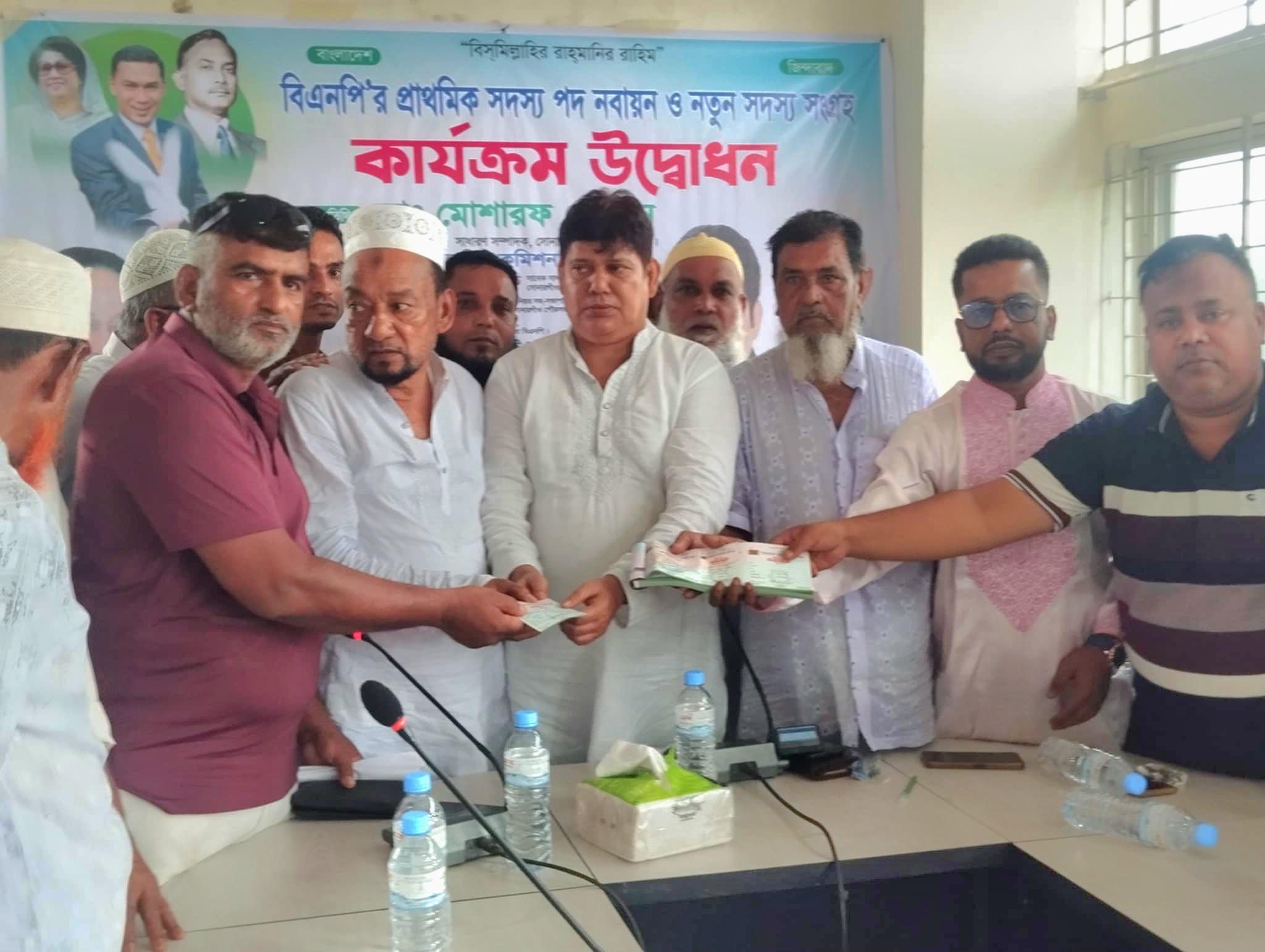 সোনারগাঁও পৌর বিএনপির সদস্য নবায়ন ও ফরম বিতরণ কার্যক্রম