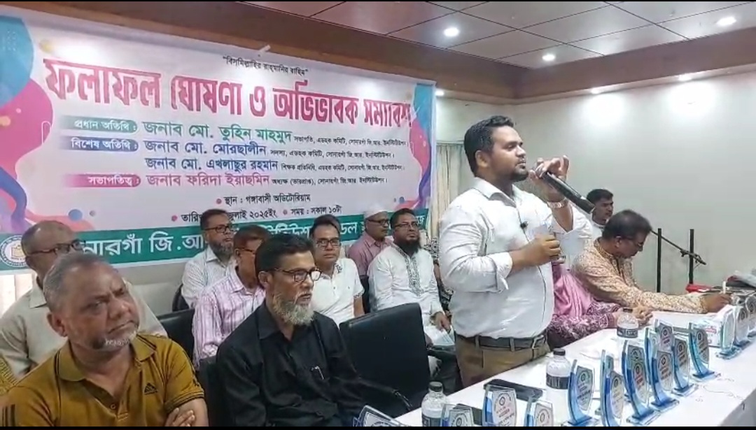 সোনারগাঁ জি. আর স্কুলের হারনো ঐতিহ্য ফিরিয়ে আনার চেষ্টা করছি….তুহিন মাহমুদ