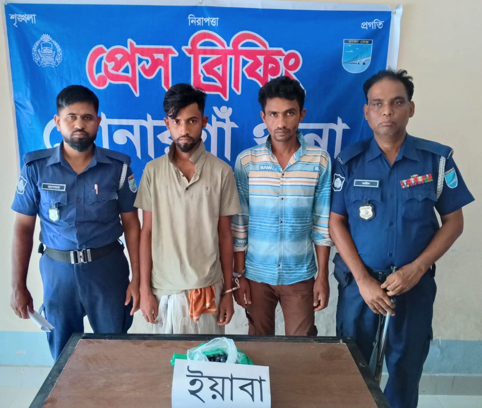 সোনারগাঁয়ে ১৫০০ পিস ইয়াবাসহ দুই মাদক কারবারি গ্রেফতার
