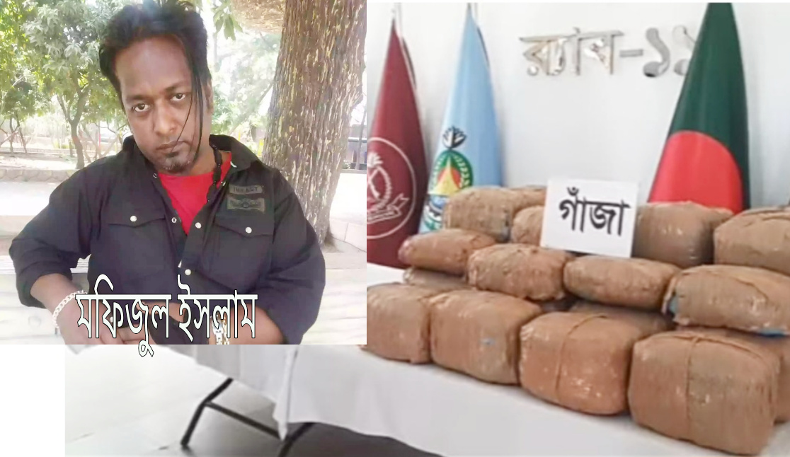 সোনারগাঁয়ে র্যাবের অভিযানে দেশীয় অস্ত্রসহ ডাকাত চক্রের ৬ সদস্য গ্রেপ্তার, ১০১ কেজি গাঁজা জব্দ