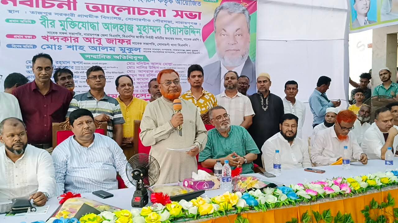 দুর্নীতি, সন্ত্রাস, চাঁদাবাজদের প্রতিহত করা হবে – গিয়াস উদ্দিন