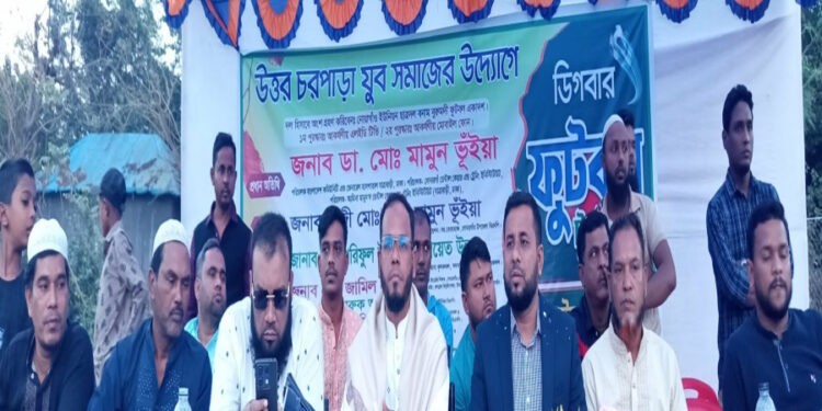 সোনারগাঁয়ে ডিগবার ফুটবল টুনামেন্টের ফাইনাল খেলা অনুষ্ঠিত