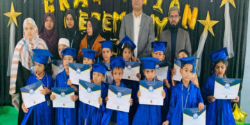 সোনারগাঁয়ে বাসমাহ স্কুল এন্ড কালচারাল সেন্টারে বর্ণাঢ্য গ্র্যাজুয়েশন প্রোগ্রাম অনুষ্ঠিত