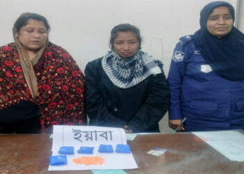 সোনারগাঁয়ে মাদকবিরোধী অভিযানে ১ হাজার পিস ইয়াবাসহ দুই নারী গ্রেফতার