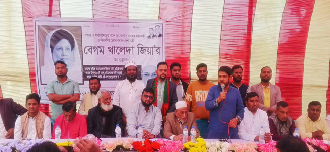 সোনারগাঁয়ে জামপুর ইউনিয়নে বেগম খালেদা জিয়ার রুহের মাগফেরাত কামনায় দোয়া মাহফিল