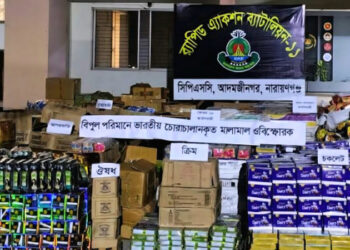 সোনারগাঁয়ে বিস্ফোরক ও চোরাচালান পণ্যসহ গ্রেপ্তার ২