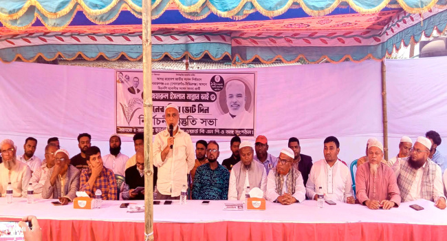 সোনারগাঁয়ে জামপুর ইউনিয়নে ধানের শীষের পক্ষে উঠান বৈঠক