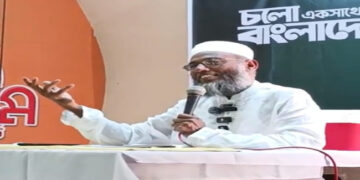 সোনারগাঁয়ে “মিট উইথ জেন-জি” এর মুখোমুখি ড. ইকবাল হোসেন