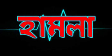 সোনারগাঁয়ে দাঁড়িপাল্লা প্রতীকের কর্মীদের উপর হামলার অভিযোগ, আহত ২