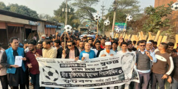 সোনারগাঁও পৌরসভায় স্বতন্ত্র প্রার্থীর ফুটবল প্রতীকের ব্যাপক শোডাউন