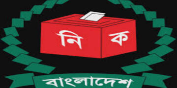 সোনারগাঁয়ে ১৪৩টি কেন্দ্রের মধ্যে ১০৯ টি ঝুঁকিপূর্ণ