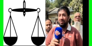 ব্যর্থ মামুন দাঁড়িপাল্লার জয়