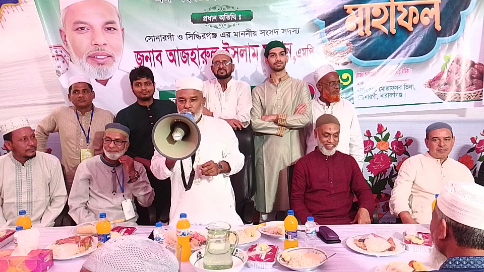 ইফতার মাহফিলে মাদকের বিরুদ্ধে কঠোর হুঁশিয়ারি এমপি মান্নানের