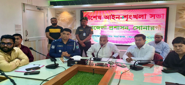 সোনারগাঁয়ে মোগরাপাড়া চৌরাস্তায় উচ্ছেদ অভিযান আগামীকাল