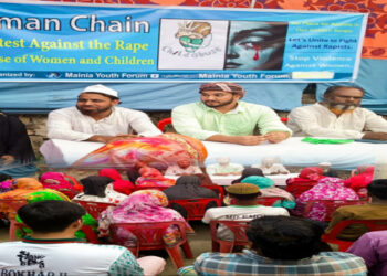 সোনারগাঁয়ে নারী ধর্ষণ ও শিশু নির্যাতন বিরোধী সচেতনতামূলক ক্যাম্পিং