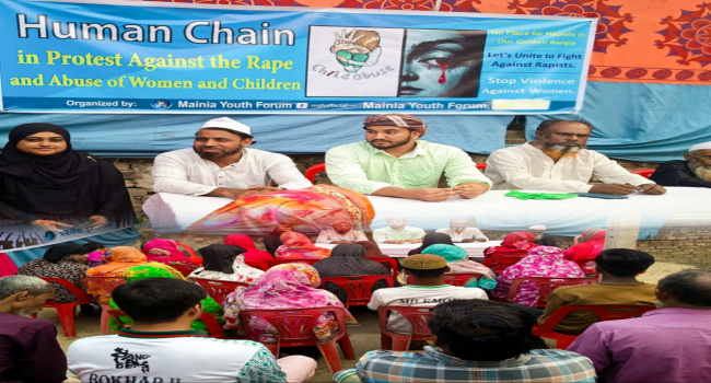সোনারগাঁয়ে নারী ধর্ষণ ও শিশু নির্যাতন বিরোধী সচেতনতামূলক ক্যাম্পিং