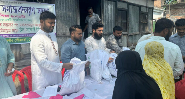 সোনারগাঁয়ে ১৫০ অসহায় পরিবারকে ঈদ সামগ্রী বিতরণ
