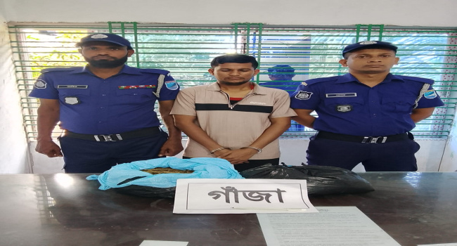 মেঘনা টোল প্লাজা এলাকায় ২ কেজি গাঁজাসহ যুবক আটক