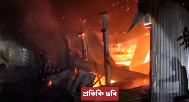 কাঁচপুরে বৈদ্যুতিক গোলযোগে আগুন, পুড়ে গেছে মুদি দোকান