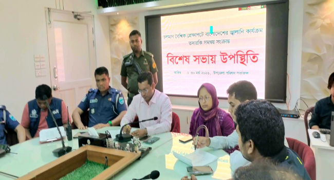 সোনারগাঁয়ে জ্বালানি কার্যক্রম তদারকিতে বিশেষ সভা, “ট্যাগ অফিসার” নিয়োগ