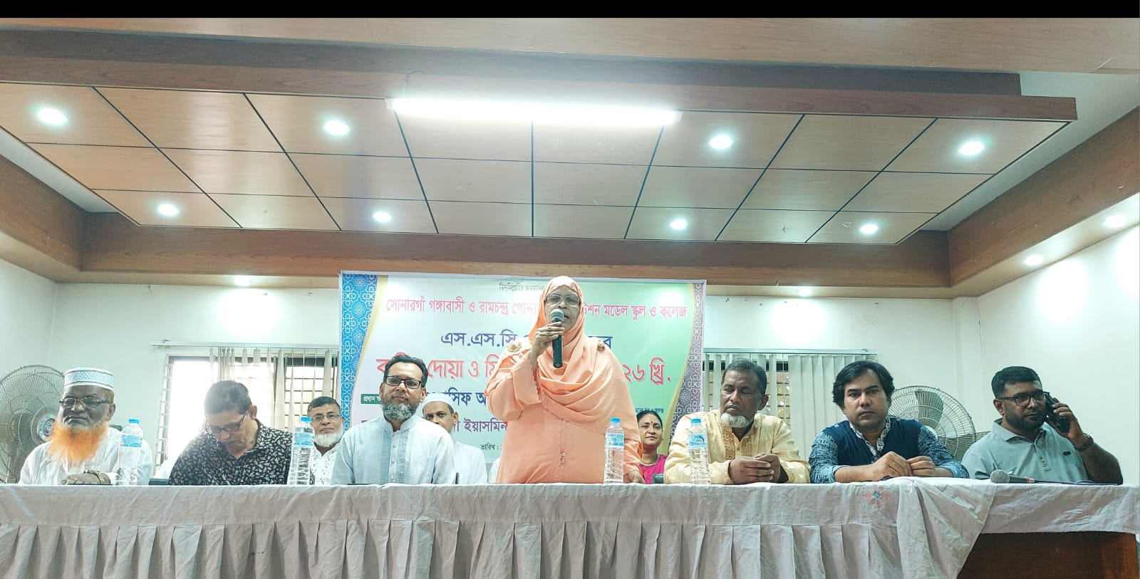 সোনারগাঁ জি.আর ইনস্টিটিউশনে এসএসসি-২০২৬ পরীক্ষার্থীদের বিদায় ও দোয়া মাহফিল অনুষ্ঠিত