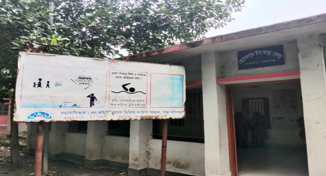 হোসেনপুর উপ-স্বাস্থ্য কেন্দ্রে অনিয়মের অভিযোগ, ক্ষোভ এলাকাবাসী
