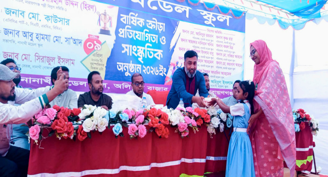 সোনারগাঁয়ে নানাখী মডেল স্কুলের বার্ষিক ক্রীড়া প্রতিযোগিতা ও পুরস্কার বিতরণ অনুষ্ঠিত