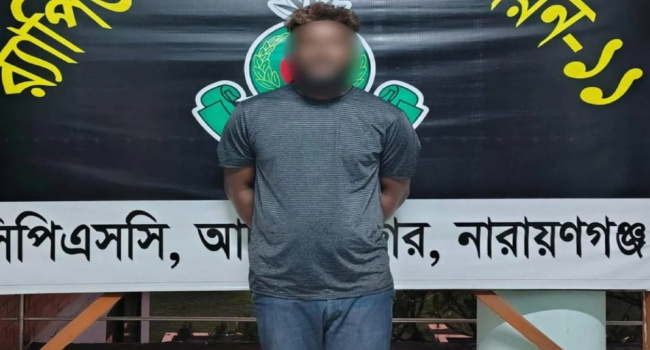 নারায়ণগঞ্জে শীর্ষ সন্ত্রাসী ‘কাইল্লা রক্সি’ গ্রেফতার