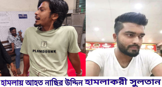 সোনারগাঁয়ে ব্যবসায়ীকে কুপিয়ে জখম, ৫ লাখ ২৩ হাজার টাকা ছিনতাই—থানায় মামলা