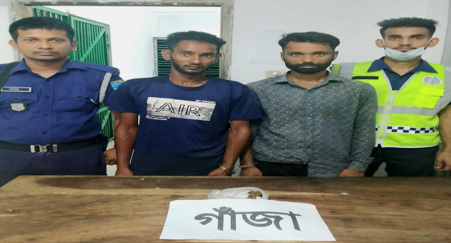সোনারগাঁয়ে ১৫০ গ্রাম গাঁজাসহ দুইজন আটক