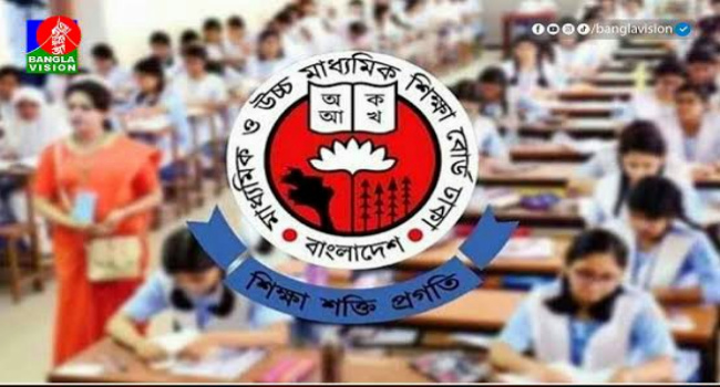 সোনারগাঁয়ে ভুল প্রশ্নে ১৭৭ শিক্ষার্থীর পরীক্ষা গ্রহন কেন্দ্র সচিবসহ ১১ কক্ষ পরিদর্শককে অব্যাহতি