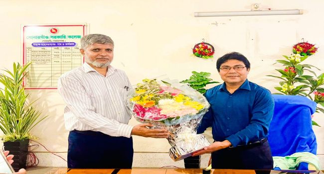 সোনারগাঁও সরকারি কলেজের সহযোগী অধ্যাপক মোজাম্মেল হকের পিএইচডি অর্জন