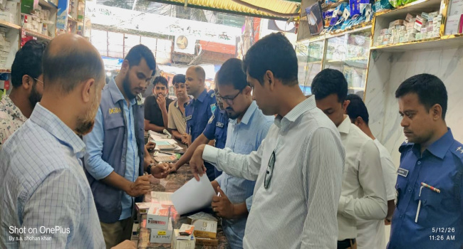সোনারগাঁয়ে ভ্রাম্যমাণ আদালতের অভিযান চার ঔষধ ব্যবসায়ীকে জরিমানা, আদায় ১৮ হাজার টাকা
