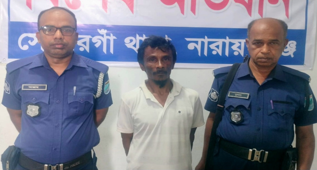 সোনারগাঁয়ে ৬ মাসের সাজাপ্রাপ্ত আসামি গ্রেফতার