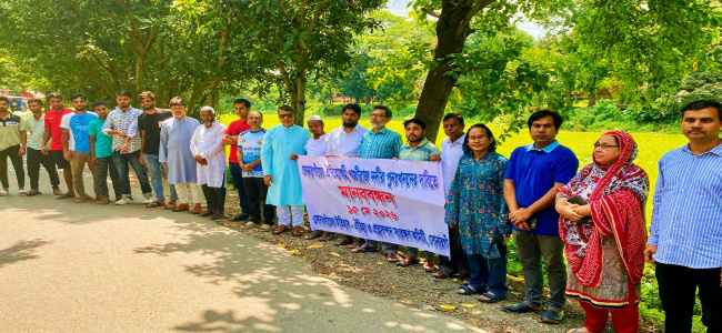 প্রাচীন পঙ্খিরাজ নদী পুনঃখননের দাবিতে সোনারগাঁয়ে মানববন্ধন