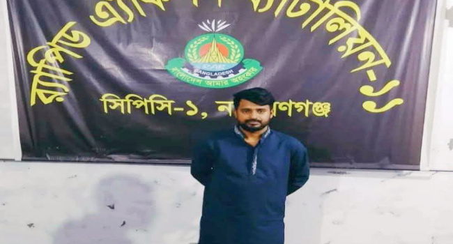 সোনারগাঁয়ে মাদক ও সন্ত্রাস মামলার আসামি ফারুক র‍্যাবের হাতে আটক