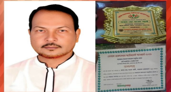 সোনারগাঁয়ে সোশ্যাল ওয়েলফেয়ার অ্যাচিভমেন্ট অ্যাওয়ার্ড পেলেন সাবেদ আলী
