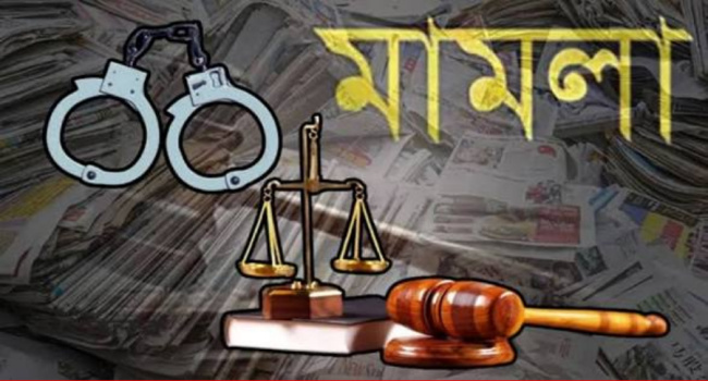 সোনারগাঁয়ে নাশকতার অভিযোগে আওয়ামী লীগের ৪৮ নেতাকর্মীর নামে মামলা