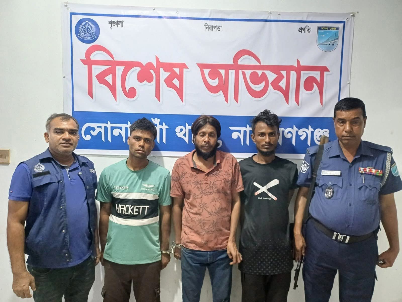 সোনারগাঁয়ে আন্তঃজেলা ডাকাত দলের ৩ সদস্য গ্রেপ্তার