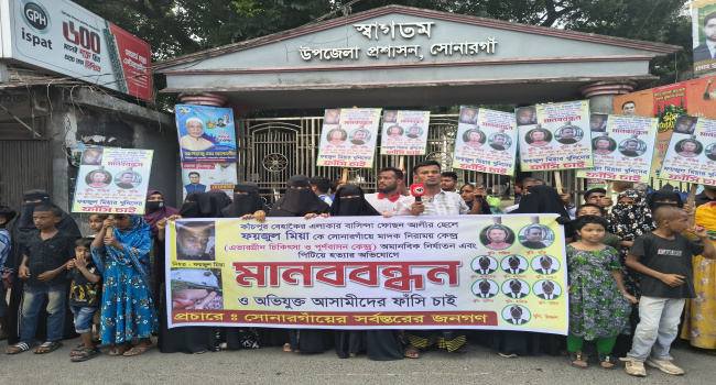 “বাবাকে পিটিয়ে হত্যার বিচার চাই” শিশু কন্যা ওয়াকিয়ার আর্তনাদে আবেগঘন